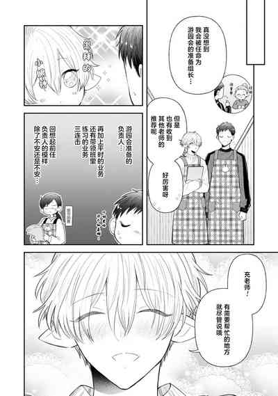 第155頁圖