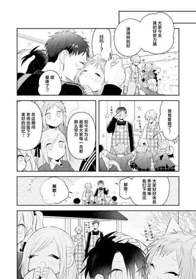 第207頁圖