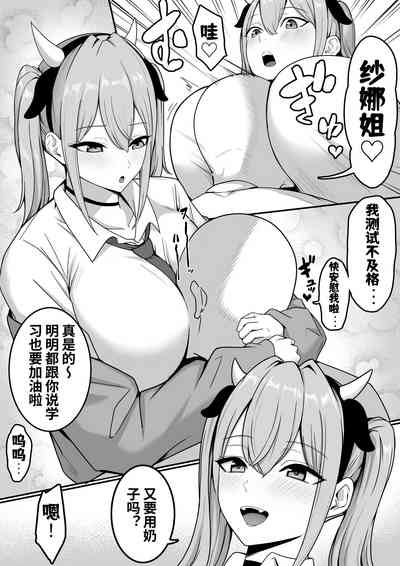 第19頁圖
