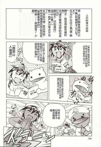 第155頁圖