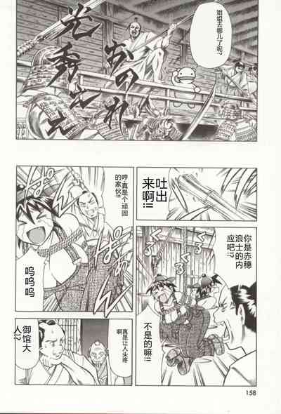 第159頁圖