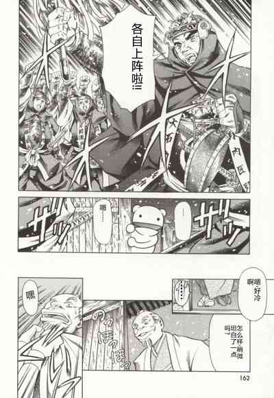 第163頁圖