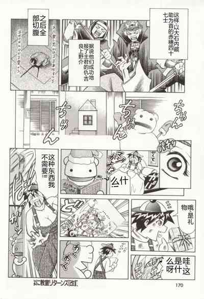 第171頁圖