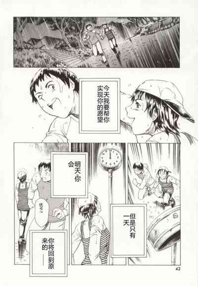 第43頁圖