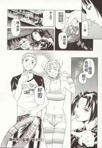 第99頁圖