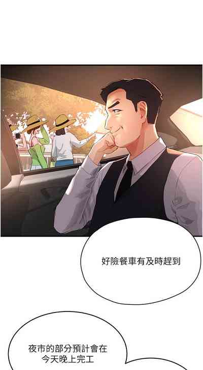 第151頁圖