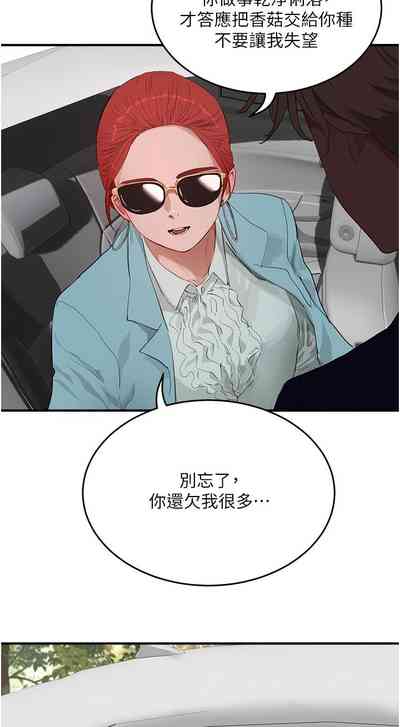 第163頁圖