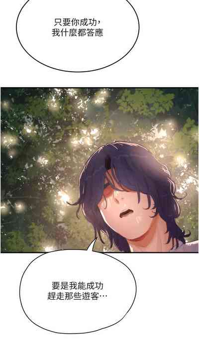 第167頁圖