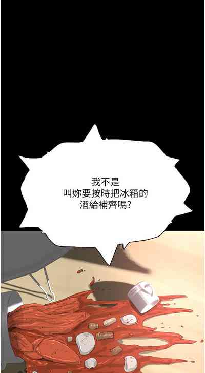 第175頁圖