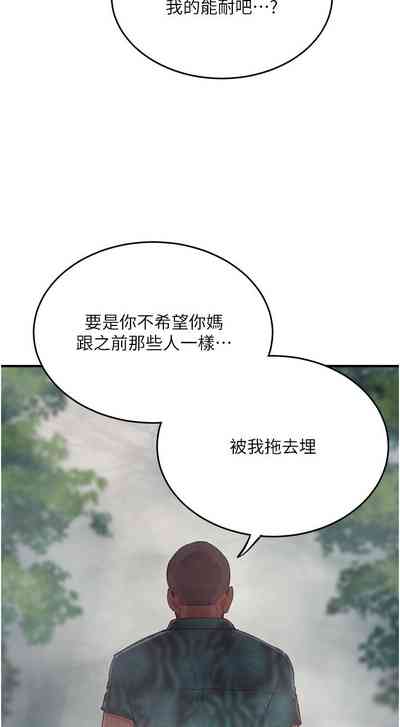 第203頁圖
