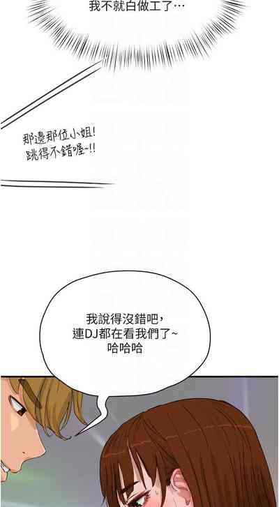 第239頁圖