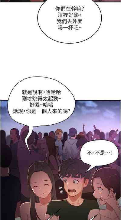 第247頁圖