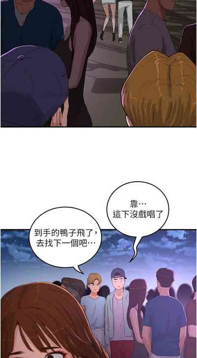 第251頁圖