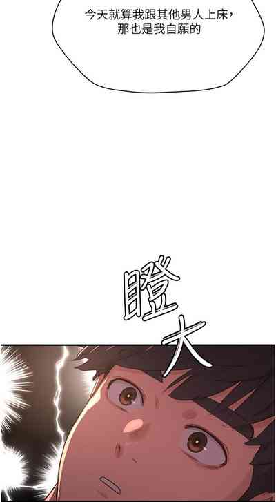 第255頁圖