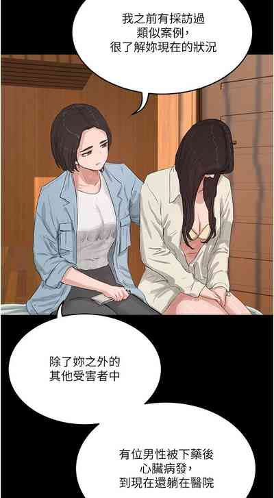 第283頁圖