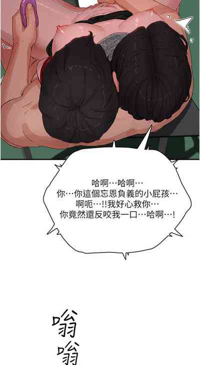 第359頁圖