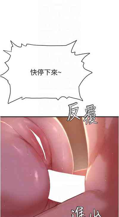 第387頁圖