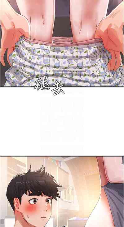 第523頁圖