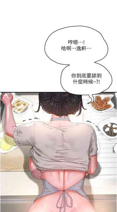 第543頁圖