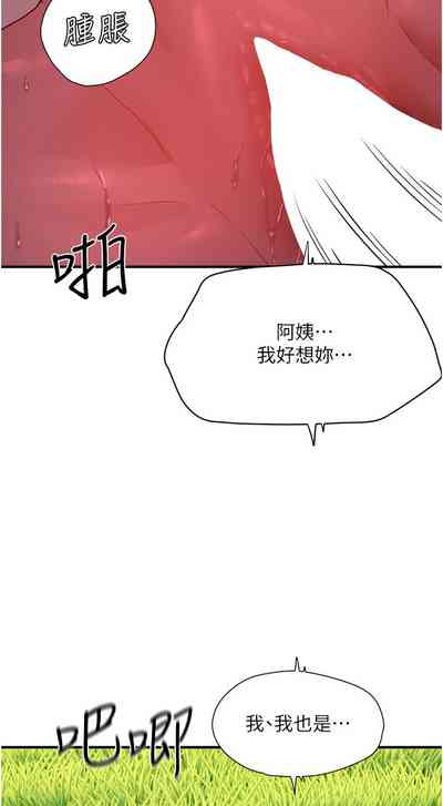 第71頁圖