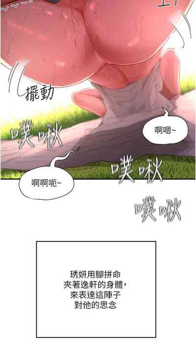 第75頁圖