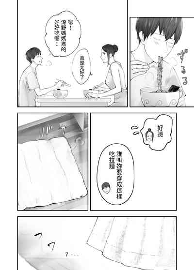 第47页图