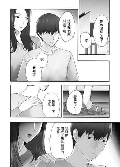 第67页图