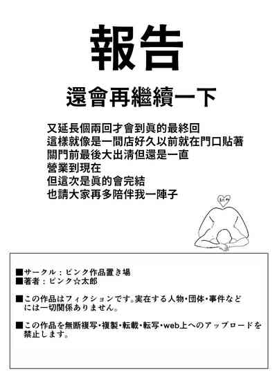 第75页图