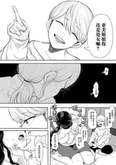 第19頁圖