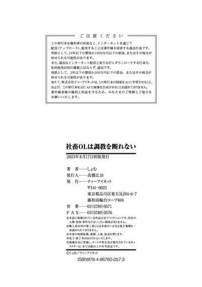第211頁圖