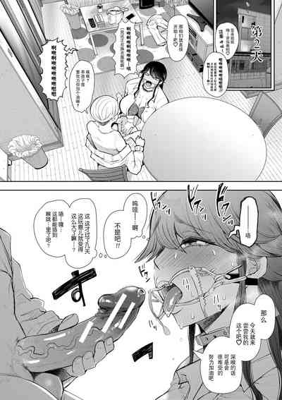 第79頁圖
