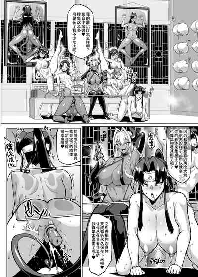 第111页 封面 - HaSM.cc