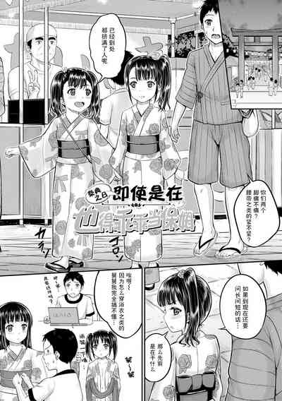 第131页图