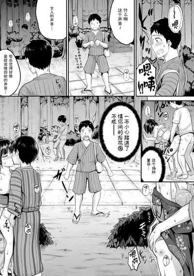 第135页图