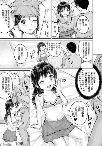 第159页图