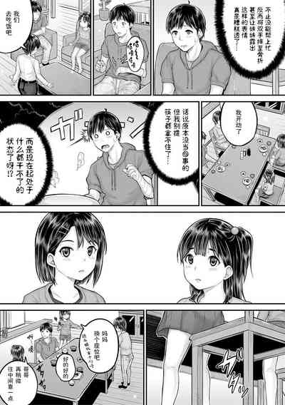 第43页图