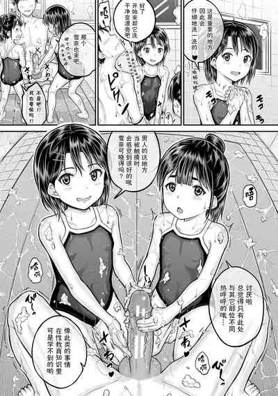 第47页图