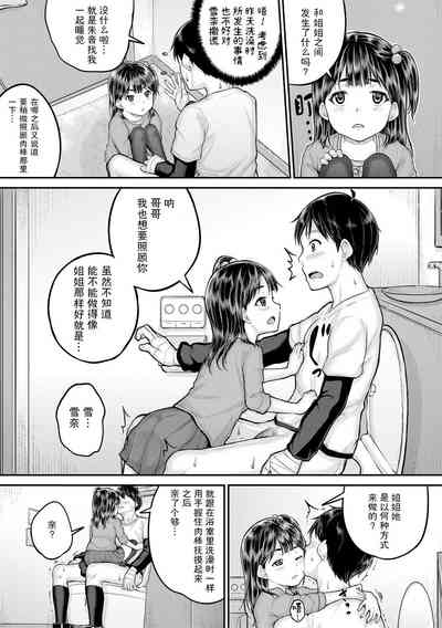 第59页图