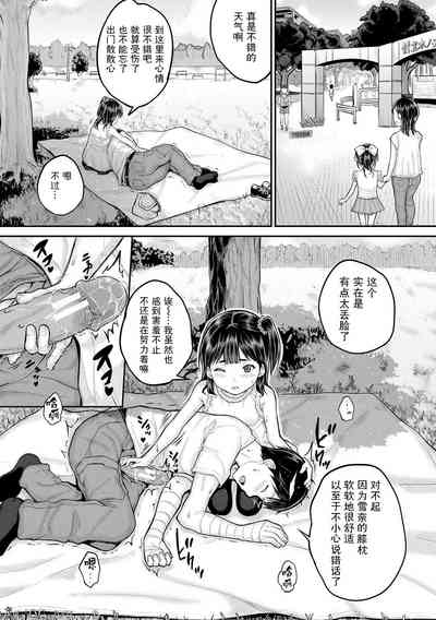 第67页图