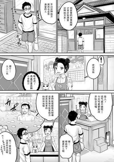 第7页图