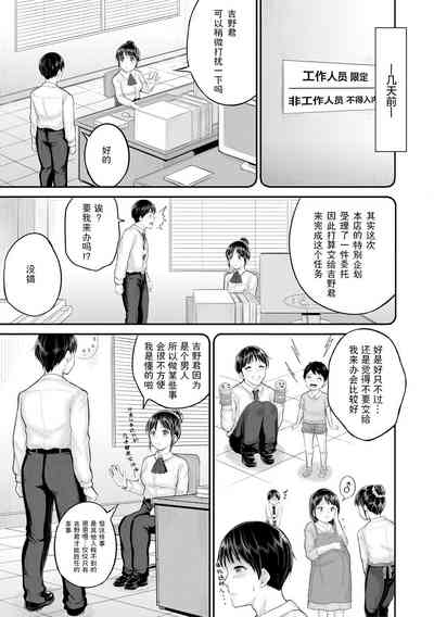 第95页图