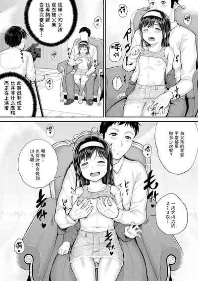 第99页图