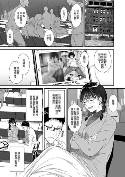 第3页图