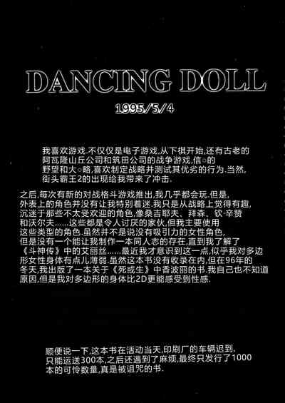 第127頁圖