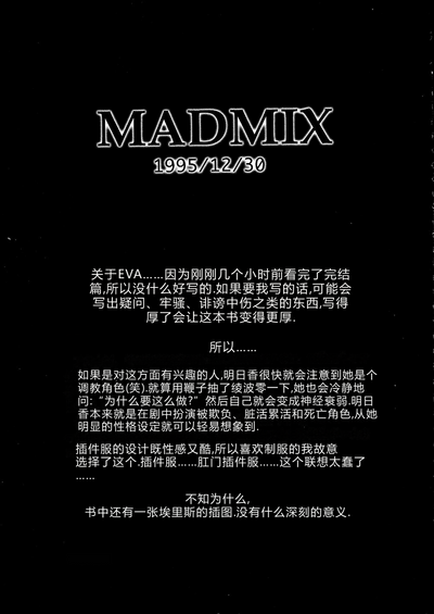 第143頁圖