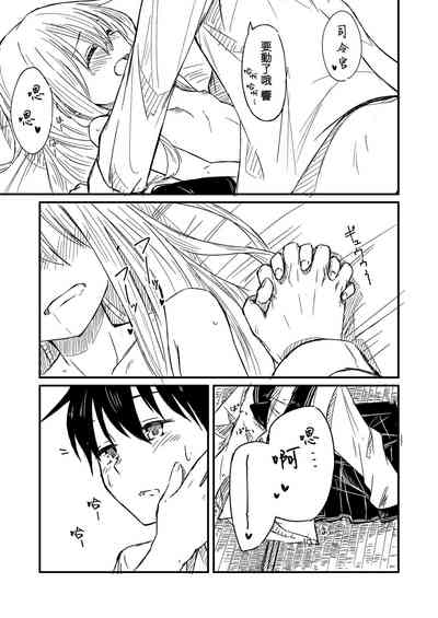 第23页图