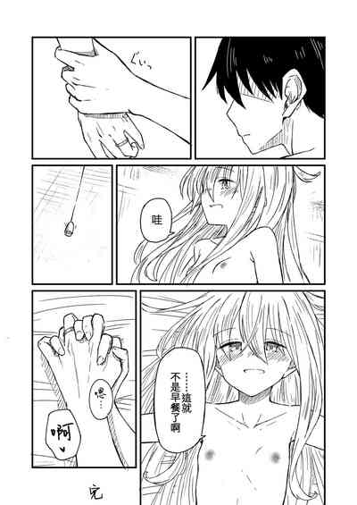 第31页图