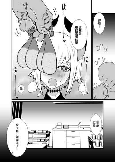 第7页图