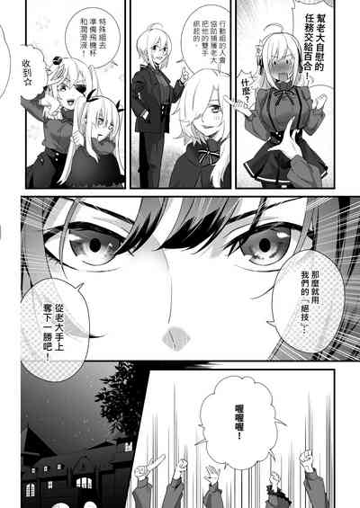 第7頁圖