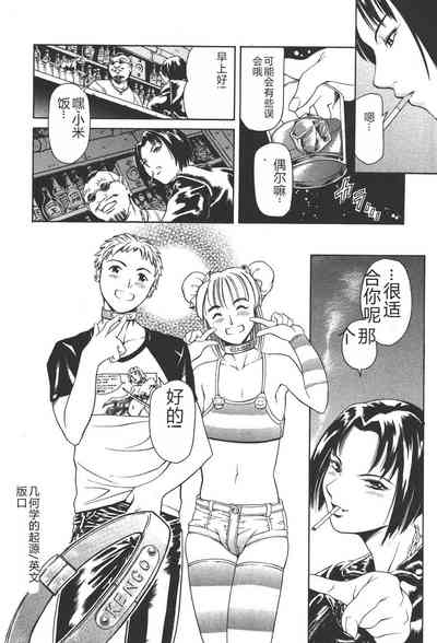 第143页图
